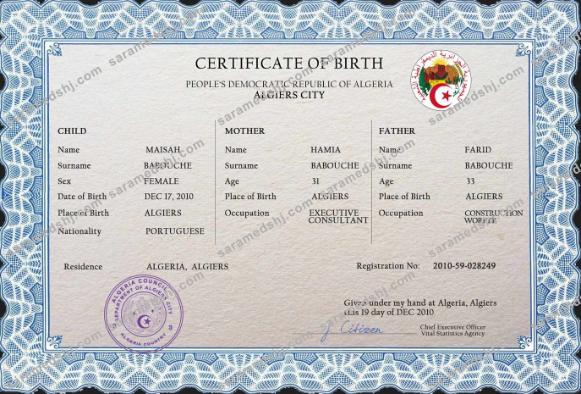 Algeria vital record birth certificate PSD template